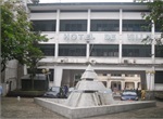 Communauté Urbaine de Douala